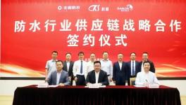 中建材各企業(yè)一大波好消息來襲！