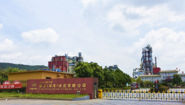 這個(gè)水泥廠搖身一變，吸引了紅獅集團(tuán)！