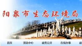 兩部門(mén)：下年底完成水泥超低排放改造！