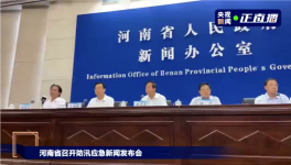 極強(qiáng)暴雨來(lái)襲！25人死亡，水泥廠被淹！