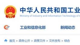 2021年國家工業(yè)專項(xiàng)節(jié)能監(jiān)察詳情！