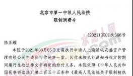 這17家水泥廠被列入嚴(yán)重違法失信名單！