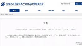 突發(fā)！14死12重傷！倉庫發(fā)生火災(zāi)！