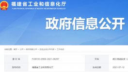 塔牌水泥被評為工業(yè)龍頭培育企業(yè)！