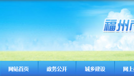 混凝土資質(zhì)核查！華潤(rùn)、航建人員證件不符！