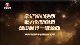 傾聽海螺故事！回憶海螺“出身證明”！