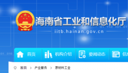 華潤水泥欲拆三線，總產(chǎn)能9500t/d!