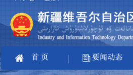 又一地區(qū)鼓勵(lì)粉磨企業(yè)按照減量置換升級(jí)！