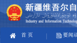 新疆又上一條2533t/d水泥熟料生產(chǎn)線！