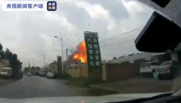 18人死傷！一特種設(shè)備基地突發(fā)爆炸！