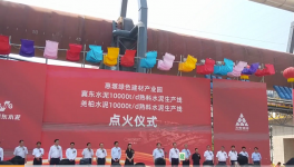 冀東水泥萬噸線是如何建成的？看過來