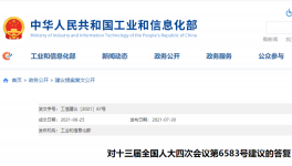 工信部：同意加快制定水泥錯(cuò)峰生產(chǎn)實(shí)施細(xì)則！