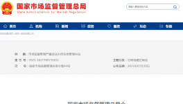 嚴(yán)重違法失信名單怎么管理？看這里……