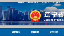 又一條水泥產(chǎn)能指標(biāo)公示搶在8月1號(hào)之前！