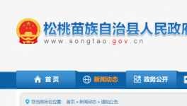 貴州2線！江西2線！水泥生產(chǎn)線退出！