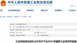 節(jié)能利器！近300家水泥企業(yè)都在用！