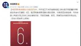 工地出事！56人感染！負(fù)責(zé)人被抓！