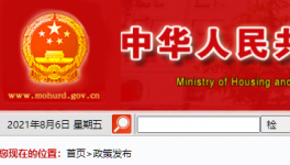 武漢“工地感染鏈”增至39人?！住建部發(fā)聲了