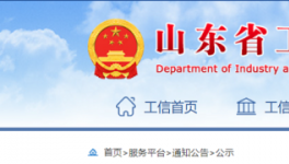 水泥大省又一條7000t/d水泥生產(chǎn)線即將開建！