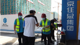 全國(guó)4000多個(gè)工地封閉，全員實(shí)名管理！