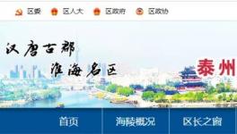 慘！水泥廠傳送帶“吃人”！1人死亡！