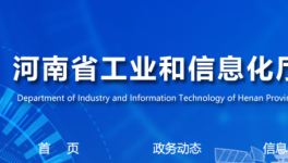 河南省公布最新水泥熟料生產(chǎn)線清單！