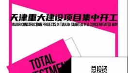 大爆發(fā)！3.7萬億“大基建”！水泥行業(yè)大利好！