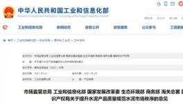 創(chuàng)建環(huán)保A級企業(yè)，輸送系統(tǒng)揚(yáng)塵撒料這樣治！