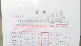 大漲50元/噸！水泥廠又集體漲價(jià)了！