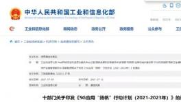 ?減少勞動強度90%以上，金隅冀東打造智能化生產(chǎn)線！