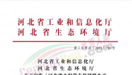 定了！水泥大省所有水泥企業(yè)停產(chǎn)150天/線！