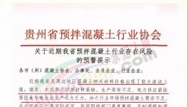 海螺又漲了！但多省市水泥“漲不動(dòng)”了！