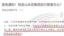 確診603例！工地多人感染！ 11省市“封控”！