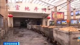 大同、鄂爾多斯...多地主動(dòng)下調(diào)價(jià)格，每噸下調(diào)超百元