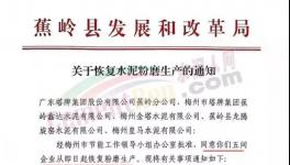 漲價(jià) “流產(chǎn)”！“價(jià)格戰(zhàn)”開始了！