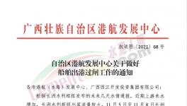 大跌132元/噸！全國水泥價(jià)格體系“淪陷”！