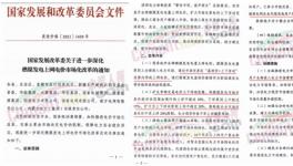 ?定了！大漲80%！25省市集體漲價(jià)！