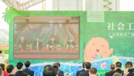 社會工業(yè) 共榮共綠！臺泥韶關(guān)生態(tài)循環(huán)開放工廠正式落成！