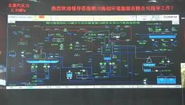 陜西銅川首個(gè)生活垃圾焚燒發(fā)電項(xiàng)目并網(wǎng)發(fā)電！