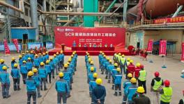 華潤水泥SCR脫硝技改項(xiàng)目順利開工！