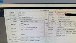 定了！國務院：不得強制接受承兌！