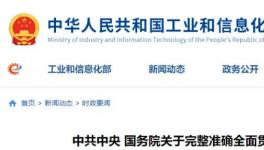 直播：今天14:00，如何運(yùn)用先進(jìn)分析技術(shù)幫助水泥低碳生產(chǎn)！