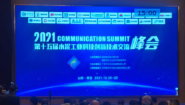 高科利器！微晶高溫耐磨新材開啟水泥行業(yè)綠色低碳新時(shí)代！