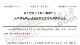 “停工令”又來了！江蘇、浙江、廣東等近100個(gè)地區(qū)停工停產(chǎn)！