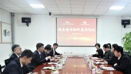 遼寧臺泥與遼陽職院校企合作簽約儀式圓滿舉行！