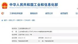 中建材、海螺等64家水泥企業(yè)入選綠色工廠名單！