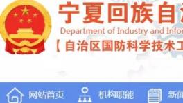 又一地區(qū)發(fā)布水泥熟料生產(chǎn)線清單！