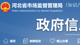 又有3批次水泥抽檢不合格！