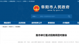 新增投資超過200億元！海螺集團又一大項目即將落地！