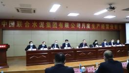 中聯(lián)水泥各企業(yè)簽署目標(biāo)責(zé)任書！